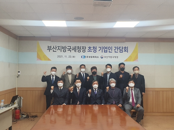 김창기 부산청장은 23일 진주상의를 찾아 상공인들로부터 건의사항을 청취하는 한편, 다각적인 세정지원 방안을 모색했다.(사진=부산청)