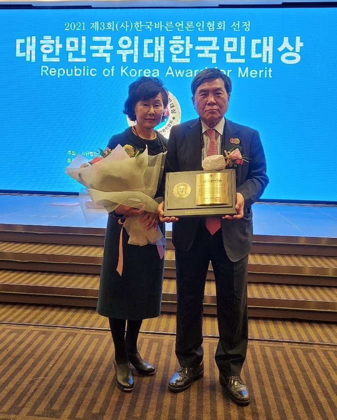 '대한민국 위대한 국민대상' 시상식에서 장학혁신부문 대상을 수상한 조용근 석성장학회 이사장<오른쪽>.