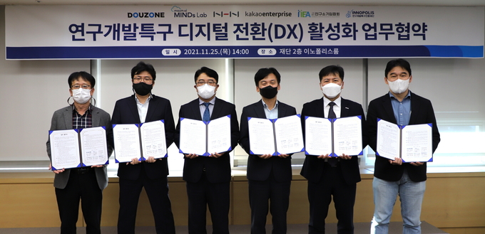 왼쪽부터 문종태 연구소기업협회 협회장, 이장원 카카오엔터프라이즈 상무, 기정수 NHN 이사, 강병삼 연구개발특구진흥재단 이사장, 차준호 더존비즈온 본부장, 유태준 마인즈랩 대표이사.