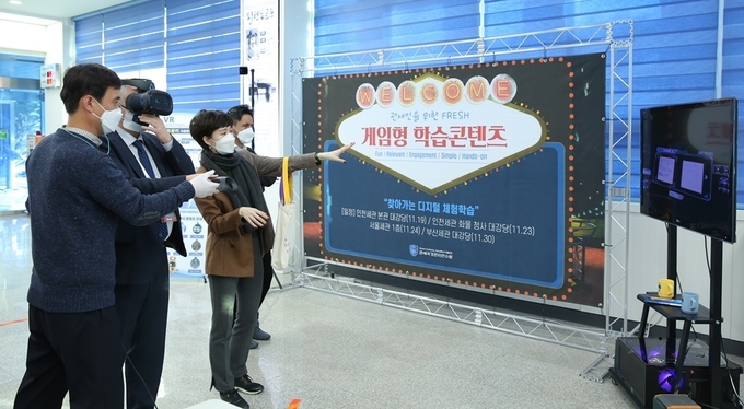 고위급 무역원활화 정책토론회에 참가한 외국 관세당국 관계자가 수입화물검사 가상현실 게임을 체험하고 있다.