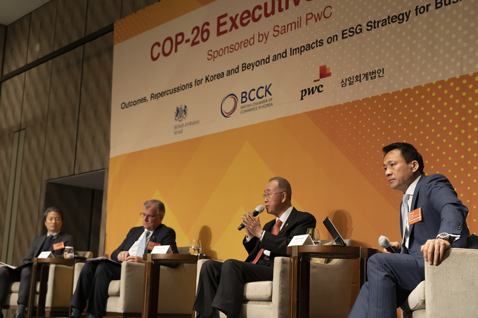 ‘COP-26 합의 결과가 한국과 기업의 ESG 전략에 미치는 영향’ 조찬 세미나가 지난 25일 서울 종로구 포시즌스호텔에서 개최됐다.