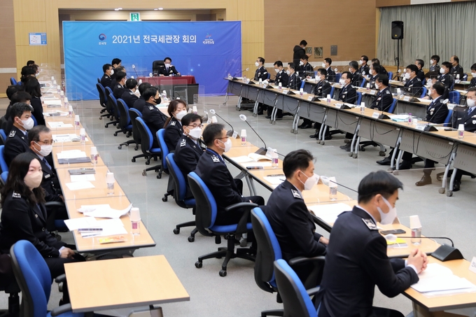관세청은 전국세관장회의에서 공직기강 확립과 국민 신뢰 회복을 위한 쇄신방안 및 내년도 업무추진 방향 등을 논의했다.(사진=관세청)