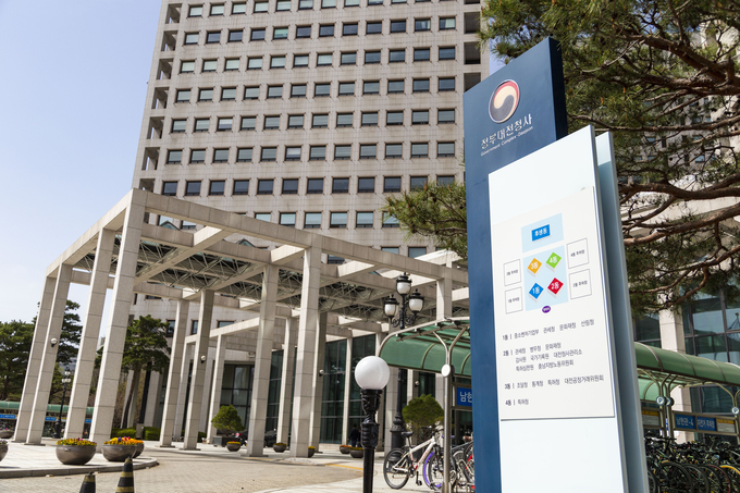 정부대전청사 전경