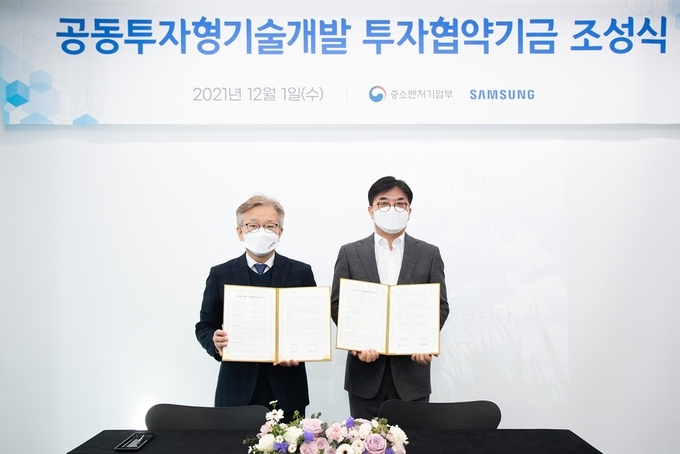 권칠승 중소벤처기업부 장관(왼쪽)과 김현석 삼성전자 대표이사 사장이 중소기업 기술개발 지원을 위한 ‘공동투자형 기술개발사업’ 협약(MOU)을 맺고 있다.(사진=삼성전자)