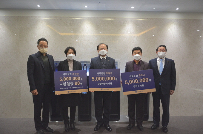 왼쪽부터 김동욱 골든블루 대표, 박미주 한국백혈병어린이재단 나음소아암센터장(부산), 이순학 남광아동복지원 원장, 정영기 한마음학원 이사장, 최용석 골든블루 부회장이 기념사진을 촬영하고 있다.