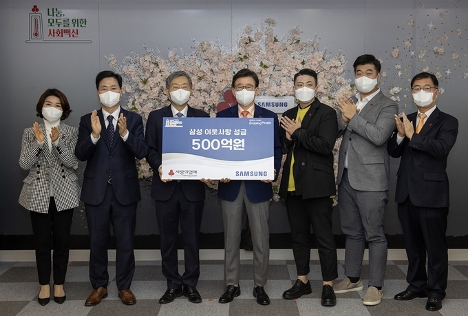 성인희 삼성사회공헌업무총괄 사장(가운데), 조흥식 사회복지공동모금회 회장(왼쪽 세번째) 등이 1일 사회복지공동모금회관에서 연말 이웃사랑성금 전달식을 갖고 있다.(사진=삼성전자)