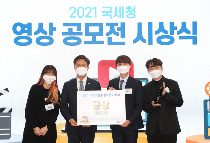 김대지<왼쪽 두번째> 국세청장이 '황고이'팀에게 금상을 시상하고 있다. 