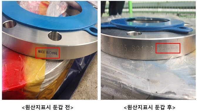 사진:부산세관