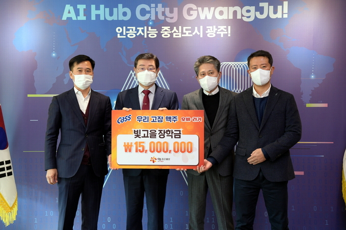 <왼쪽부터> 이윤섭 오비맥주 광주지점장, 이용섭 광주시장, 이기형 오비맥주 서부권역 본부장, 양우천 오비맥주 광주공장장이 기탁식 이후 기념사진을 찍고 있다.