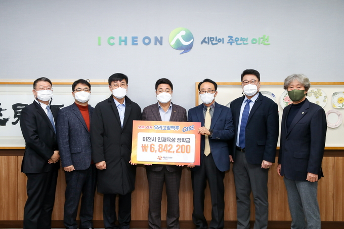 <왼쪽부터> 손웅산 오비맥주 성남지점장, 문기흡 이천시민장학회 사무국장, 김중수 오비맥주 이천공장장, 엄태준 이천시장, 김미회 이천시만장학회 이사장, 정연종 오비맥주 수도권역장, 양용환 동광상사 대표이사.