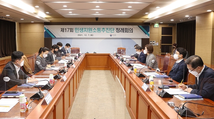 국세청은 8일 ‘민생지원소통추진단’ 정례회의를 개최, 경제현장의 어려움을 해소할 수 있는 세정지원 방안을 논의했다.(사진=국세청)<br>