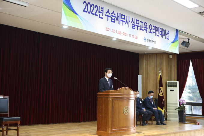 원경희 한국세무사회장이 수습세무사 실무교육 오리엔테이션에서 인사말을 하고 있다. 