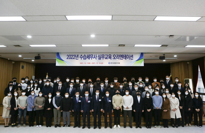 실무교육 오리엔테이션에 참가한 수습세무사들이 원경희 회장 등과 기념촬영하고 있다. 