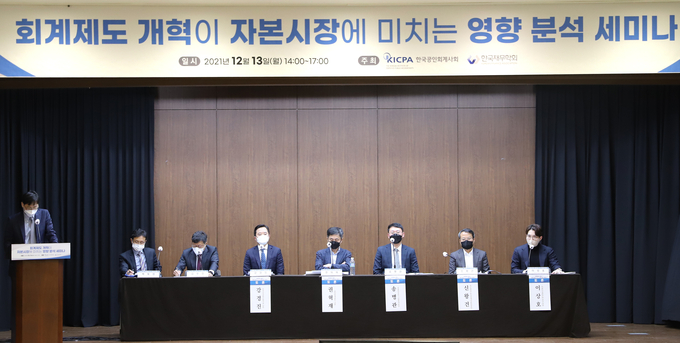 ‘회계제도 개혁이 자본시장에 미치는 영향 분석’ 세미나에서 패널들이 토론을 진행하고 있다. 왼쪽부터 이재형 회계사회 팀장, 백복현.김우진 서울대 교수, 강경진 상장회사협의회 상무, 권혁재 삼일회계법인 고문, 송병관 금융위 기업회계팀장, 신왕건 국민연금 투자정책전문위원장, 이상호 자본시장연구원 연구위원.