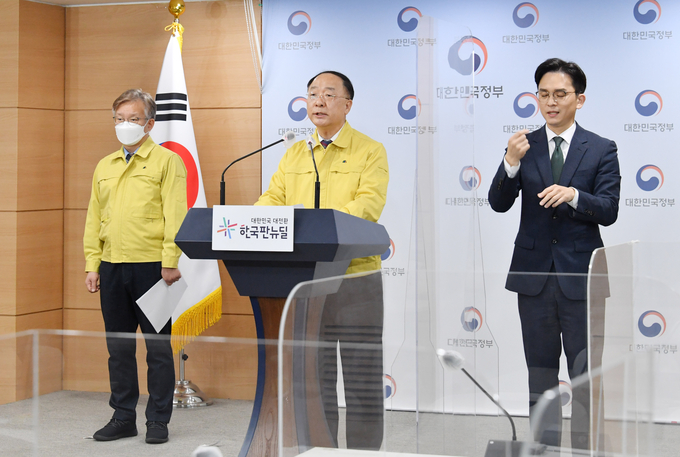 홍남기 부총리 겸 기획재정부 장관이 '소상공인 지원 관련 정부 합동 브리핑'에서 주요내용을 발표하고 있다<사진=기재부>.