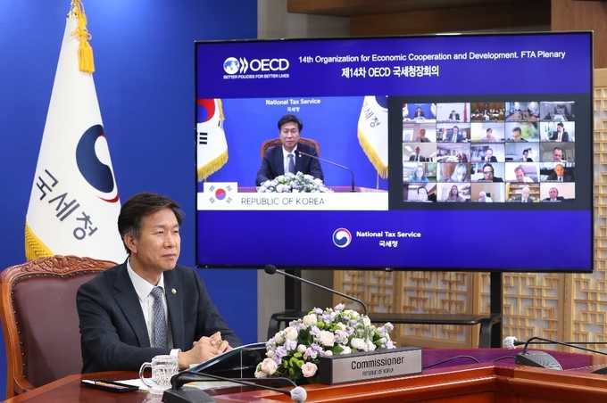 김대지 국세청장은 이달 16일과 17일 양일에 걸쳐 개최된 제14차 OECD 국세청장 화상회의에 참석, 파리공동선언문 채택에 합의했다.<사진-국세청 제공>