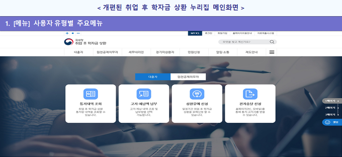 <자료-국세청>