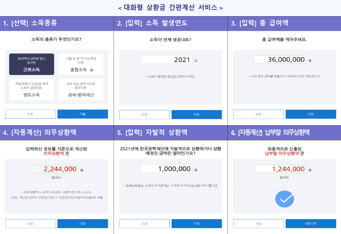 <자료-국세청>