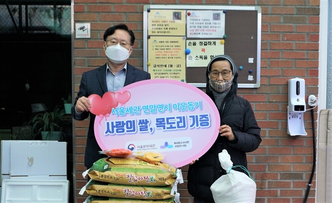 성태곤 서울세관장(왼쪽)이 17일 까리따스수녀원을 방문해 위문품을 전달하고 기념촬영을 하고 있다.