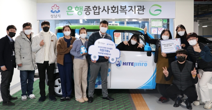 하이트진로는 성남시 은행종합사회복지관을 비롯한 전국 6개 사회복지기관에 이동차량을 기증했다