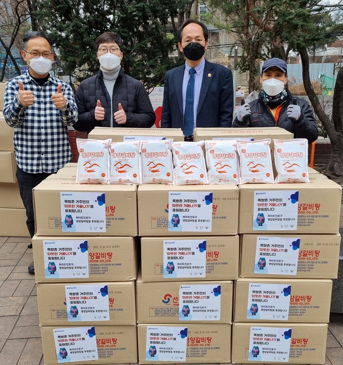 하이트진로는 지난 24일 서울역쪽방상담소에 핫팩과 영양갈비탕을 전달했다. 