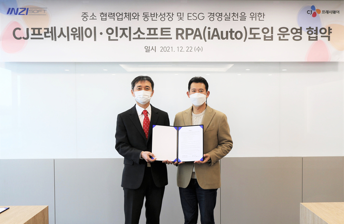 정성필 CJ프레시웨이 대표이사(오른쪽)가 지난 22일 서울시 마포구 소재 CJ프레시웨이 본사 16층에서 정정기 인지소프트 대표와 업무협약을 체결하고 있다.