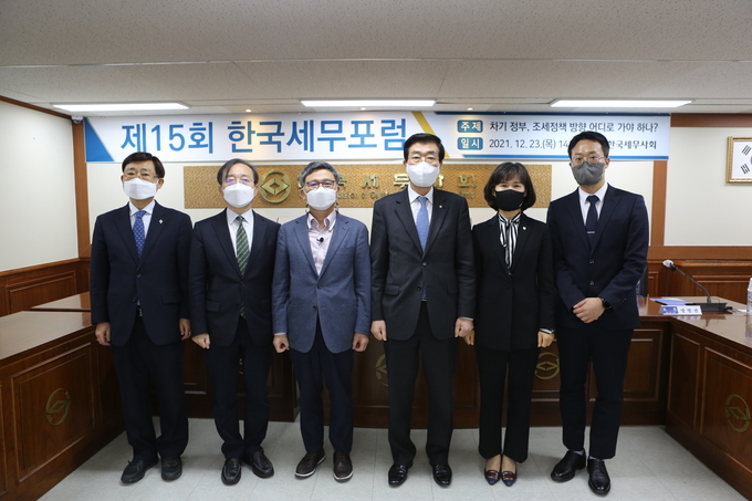 제15회 한국세무포럼 참여자들이 원경희 세무사회장과 기념촬영하고 있다. 