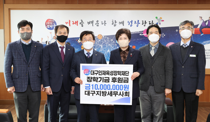 구광회 대구세무사회장과 이재만·김준현 부회장은 지난 29일 대구시교육청을 방문, 장학금을 전달했다.<사진=대구지방세무사회>