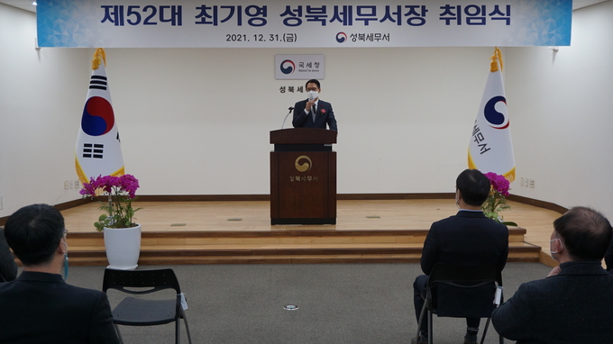 최기영 신임 성북서장이 취임사를 하고 있다.