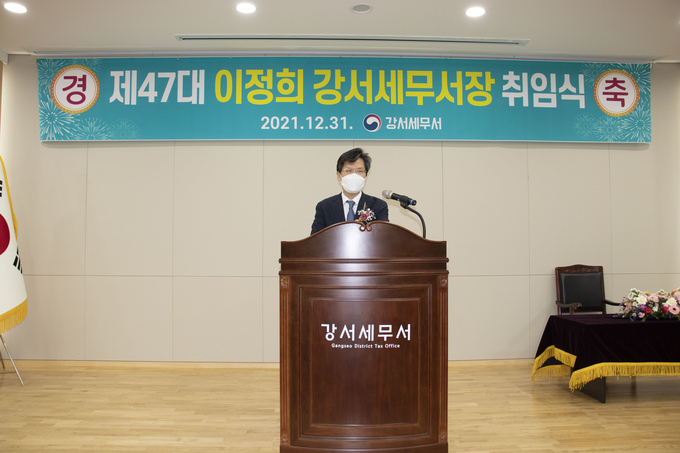 이정희 신임 강서서장이 취임사를 하고 있다.