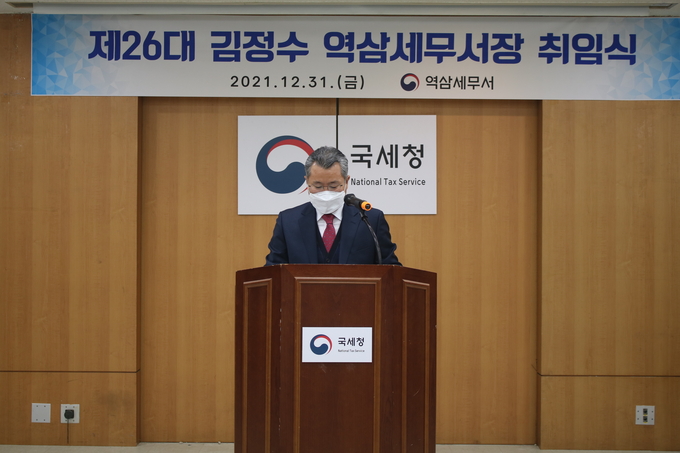 김정수 신임 역삼서장이 취임사를 하고 있다.