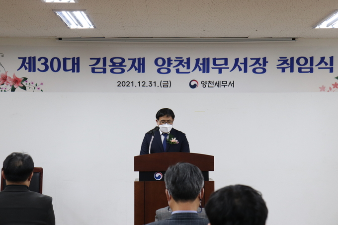 김용재 신임 양천서장이 취임사를 하고 있다.