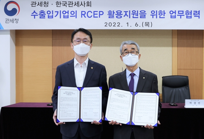 임재현 관세청장(왼쪽)과 박창언 한국관세사회장이 6일 서울세관에서 역내포괄적경제동반자협정 활용 지원을 위한 업무협약을 체결하고 있다,