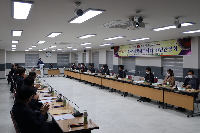 부산세무사회는 지난 5일 회관 5층에서 2022년 신년인사회를 줌 화상회의를 병행해 개최했다.