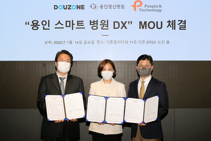 왼쪽부터 피플앤드테크놀러지 홍성표 공동 대표, 용인병원유지재단 이효진 이사장, 더존비즈온 지용구 솔루션사업부문 대표.