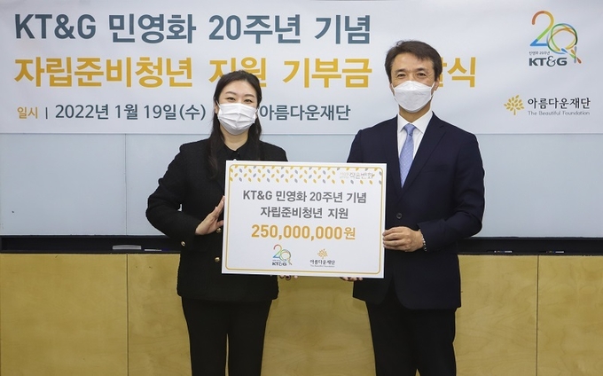 심영아 KT&G 사회공헌실장(왼쪽)과 권찬 아름다운재단 사무총장(오른쪽)이 전달식을 마치고 기념사진을 촬영하고 있다.(사진=KT&G)