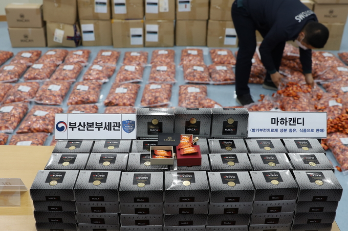적발된 마하캔디.(사진=부산세관)