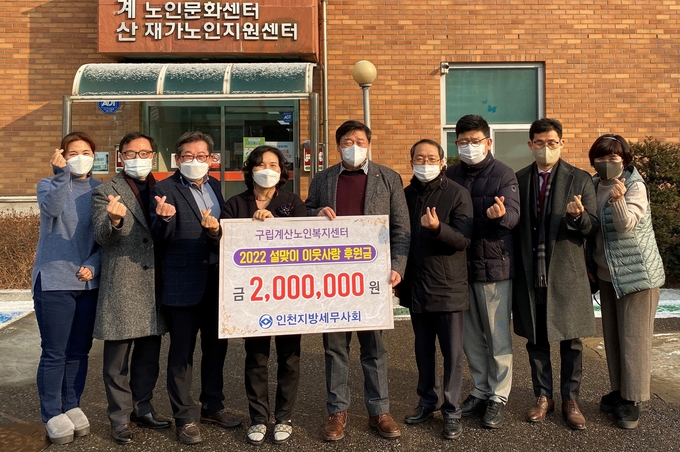 (왼쪽부터) 센터 직원, 오형철·최병곤 부회장, 김명숙 센터장, 김명진 회장, 강갑영 국제이사, 김성주 총무이사, 박종렬 홍보이사, 센터 직원.