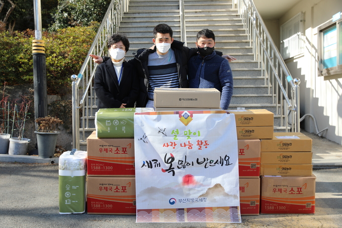 부산청은 지난 24일 부산 연산 9동에 위치한 지적장애인 거주시설 ‘성우원’에 위문품과 성금을 전달했다.