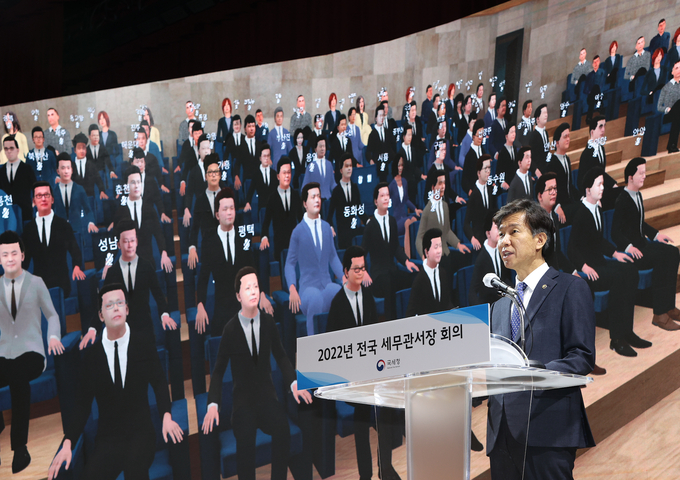 김대지 국세청장은 26일 전국 세무관서장회의에서 올해 핵심업무로 납세자를 중심으로 하는 국세행정의 디지털 재설계를 강조했다.(사진=국세청)