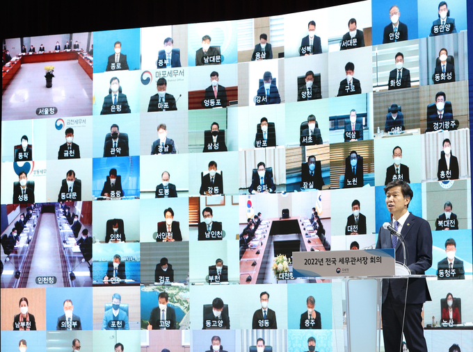 국세청은 26일 전국세무관서장회의를 통해 디지털세 대응 방침을 발표했다.(사진=국세청)