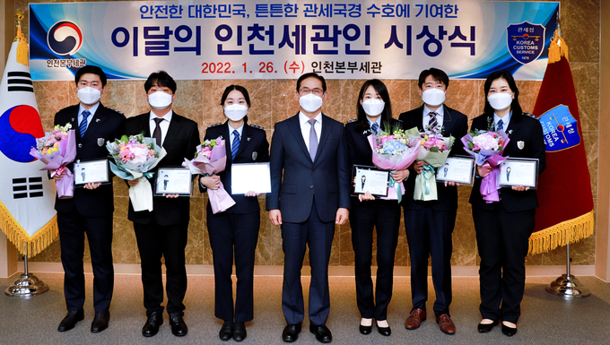인천세관은 1월의 인천세관인에 유재옥 관세행정관을 선정했다.(왼쪽부터 김승수·송승용·김지애 관세행정관, 최능하 인천세관장, 정재은·유재옥·이해민 관세행정관)