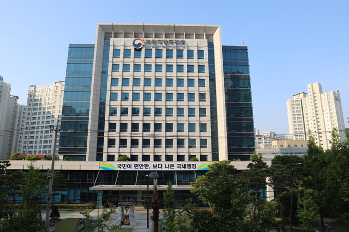 부산청 청사. 