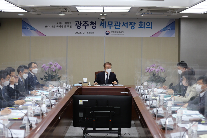 광주청은 4일 2022년 상반기 세무관서장 회의를 개최했다.