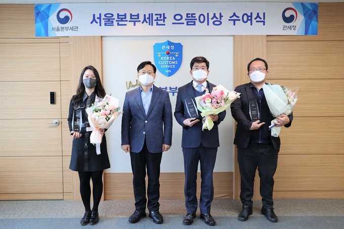 왼쪽부터 김보영 주무관, 성태곤 서울세관장, 정용문·박상현 주무관.