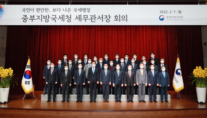  중부청은 이날 세무관서장회의에서 치밀한 세수관리 등 올 한해 국세행정 운영방안과 역점 추진과제를 공유했다.