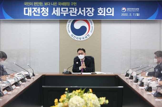 강민수 대전청장이 7일 2022년 상반기 세무관서장회의를 주재하고 있다.