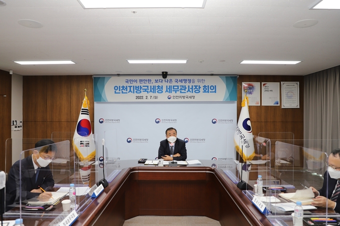 이현규 인천청장이 7일 2022년 상반기 세무관서장 회의를 주재하고 있다.