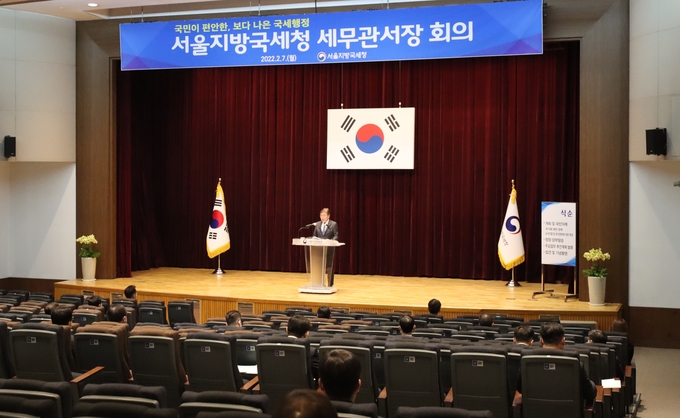 임성빈 서울청장이 관서장회의에서 "국민이 편안한, 보다 나은 국세행정이 구현될 수 있도록 함께 노력해 달라"고 당부하고 있다. 