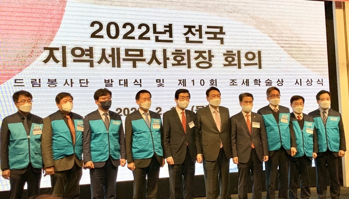  윤석열 국민의힘 대선후보와 원경희 한국세무사회장, 지방세무사회장들이 기념촬영하고 있다.